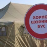 Bubonic Plague in western Mongolia - Quarantine ahead