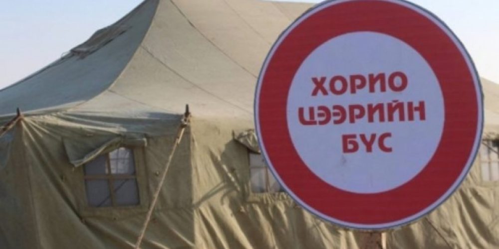 Bubonic Plague in western Mongolia – Quarantine ahead