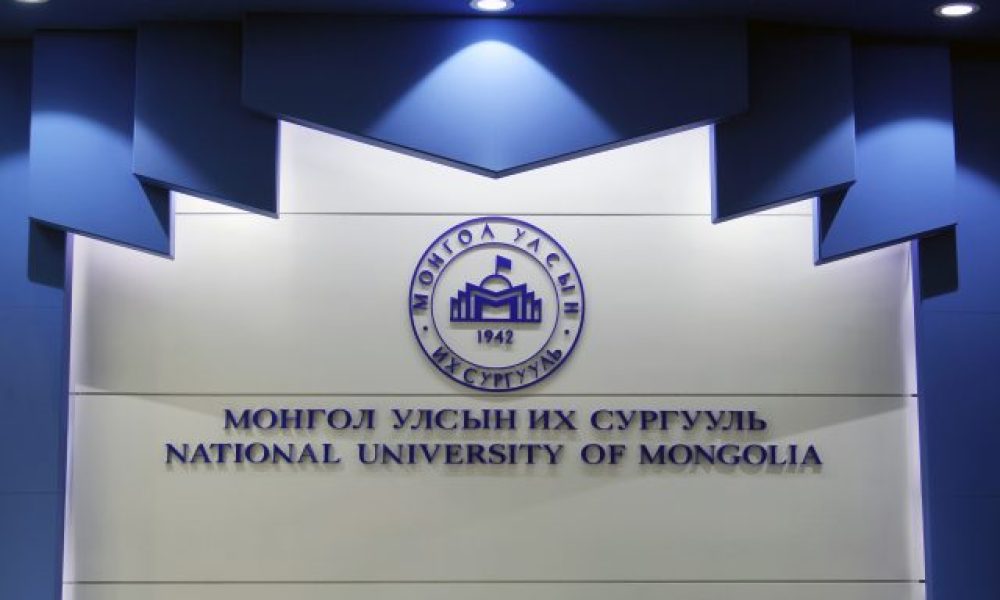 National University of Mongolia delivering diplomas